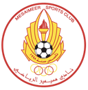 نادي مسيمير